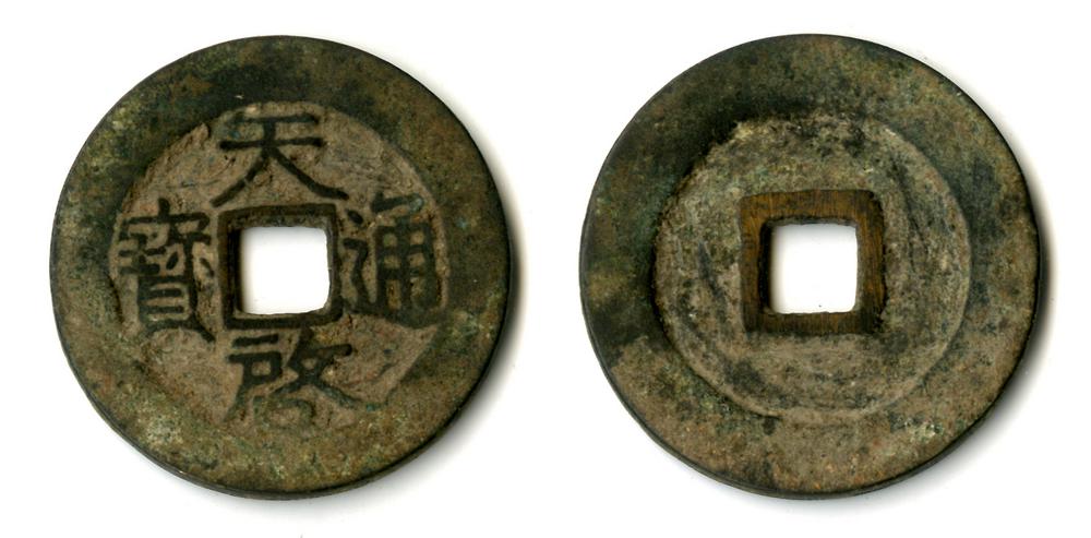 图片[1]-coin BM-1974-0514.73-China Archive